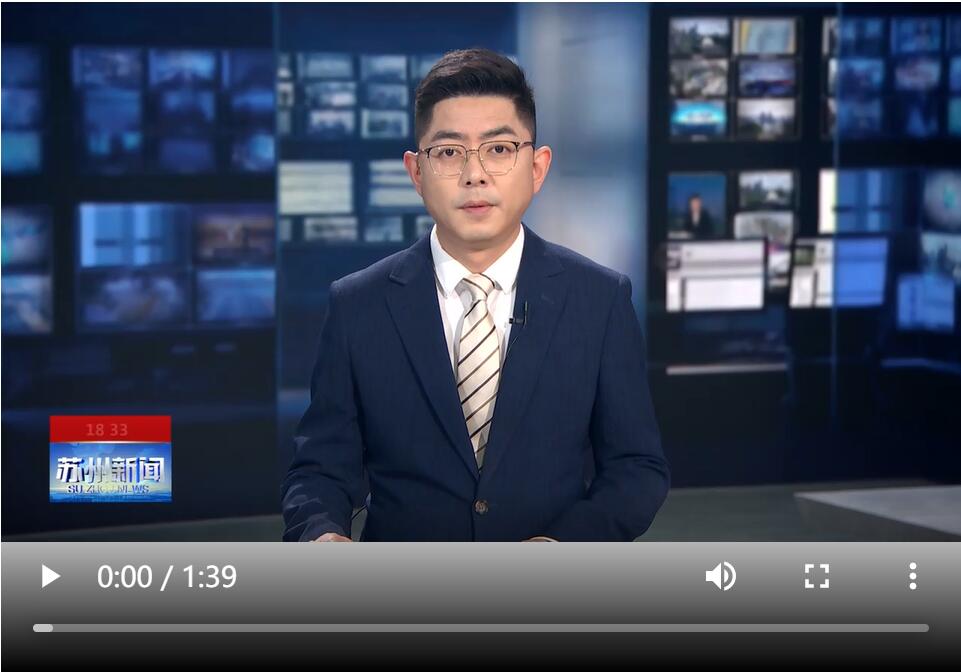 推動(dòng)大規(guī)模以舊換新 “蘇州方案”出爐