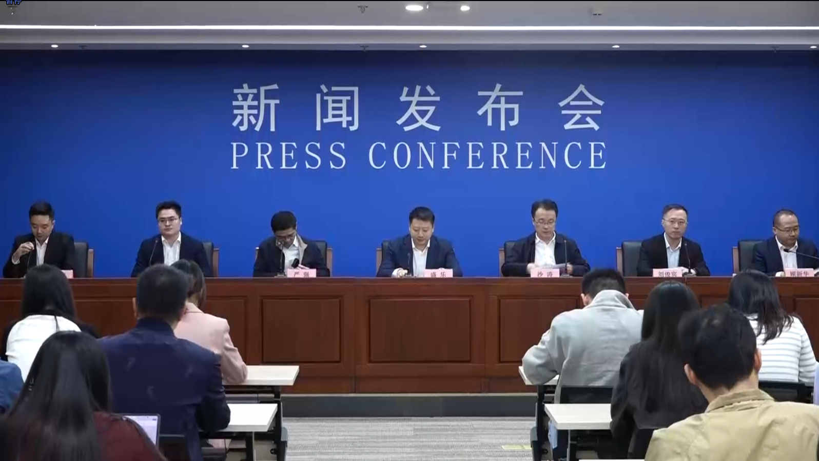 蘇州市老齡和養老服務工作新聞發布會